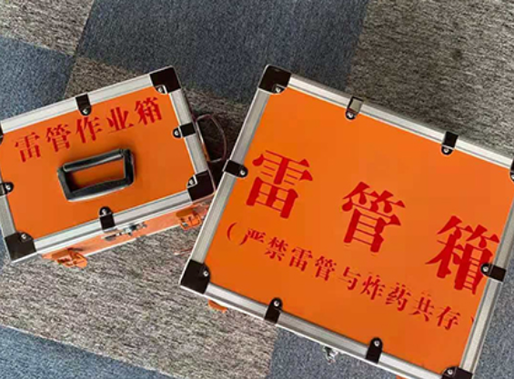牟定中国爆破器材行业协会关于民爆行业团体标准的声明