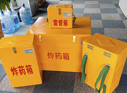牟定便携式雷管箱：从“移动仓库”到“个人安全助手”的专业化演进