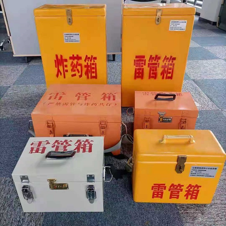牟定矿山民爆物品存储怕违规？火工品存放箱这样选才合规又安全